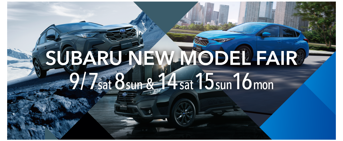 SUBARU NEW MODEL FAIR