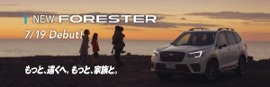 forester_new